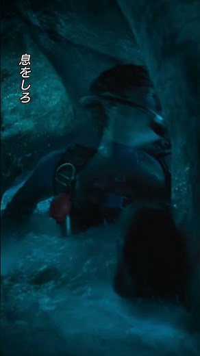 ◤『#クジラに落ちた男』本予告30秒🐋◢巨大クジラの体内から60分で脱出せよ‼ 10月16日(金)日本公開🐳