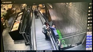 Dramatic Rescue: Shoppers Save Elderly Man From Falling Off Escalator in Fujian