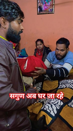 इतनी रातको घर जा रही हैं शगुन #shorts #shortsvideo #anjanigorakhpuriya757