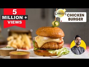 Juicy Chicken Burger at home | होटेल जैसा चीज़ चिकन बर्गर | Spicy cheesy Burger | Chef Ranveer Brar