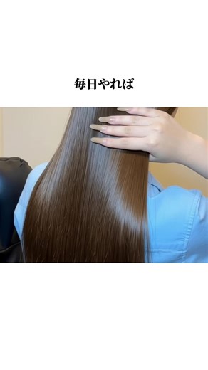 髪の毛パサつくやつこれ使え！テンスターのトリートメントマジでおすすめ！ #PR #テンスター #トリートメント #ヘアケア