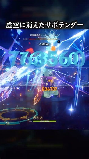 【原神】無凸スカークで秒殺するサボテンダー【Genshin Impact】