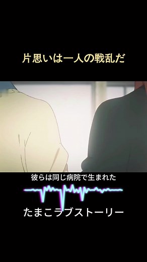 片思いアニメ解説｜夏目友人帳漆の魅力と感動を紹介！