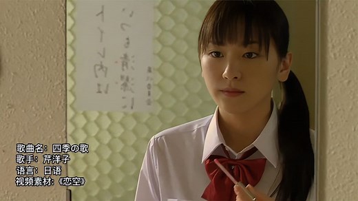 日本传世经典民谣《四季の歌》：四季即人生!