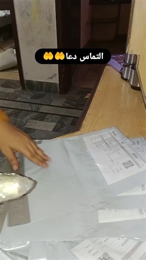 03334952426 Whatsapp us to order your oil and shampoo #smallbusiness #dua #iltemas_e_dua #newreelsvideo😘❤️❤️🙈😍 | E.M Organics