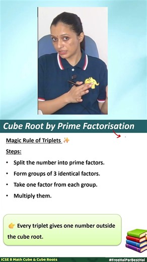 Learn Cube Root by Prime Factorization the Easy Way | Cube & Cube Roots ICSE Class 8