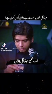 7.5K views · 74 reactions | Best Urdu Poetry بہترین اردو شاعری #besturdupoetry #foryourpage | Best Urdu Poetry بہترین اردو شاعری | Facebook