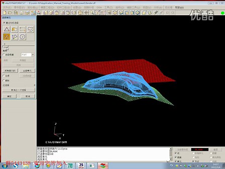 Dynaform 5.7.1 例 1单动拉延成形