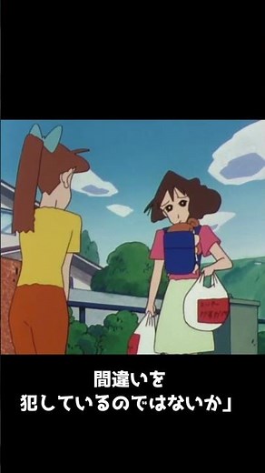 ひろしにひどいしんのすけとみさえって知ってる？【クレヨンしんちゃんのこんなこと知ってる？546雑学まとめ】 #映画クレヨンしんちゃん #クレしん #クレヨンしんちゃん