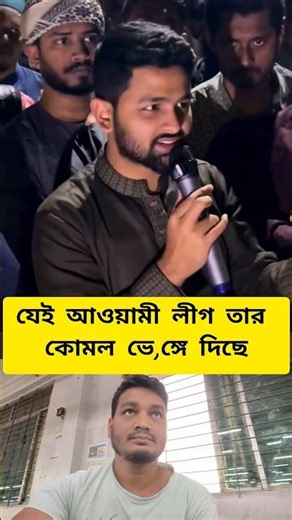 #duet #viral #youtube #trending #youtubeshorts #reels #foryou