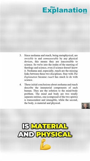 Mind-Body Problem Solved: The Secret to Human Unity! #shorts