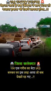 3.2K views · 97 reactions | Ias Entry Status | Upsc Motivational Video |❤️‍ #shorts as # #rajasthanlshorts #ytshortsindiakhalal | Omprakash Muniya | Facebook