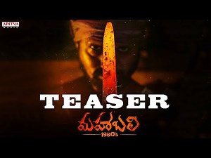 Mahabali 1980's Teaser | RK, Lucky | Bomma Saaikumaarr | Bomma Santhosh |Baba Bhaskar |Bhole Shavali