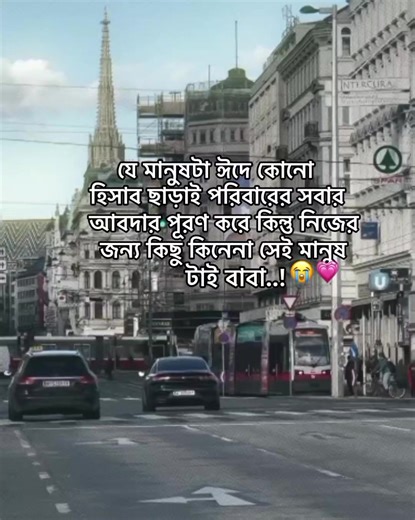 😭💗 #foryoupage #foryouu #bdtiktokofficial🇧🇩 #plzunfrezemyaccount #growmyaccount @For You @TikTok Bangladesh @TikTok