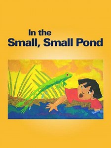 In the Small Small Pond (2001) - Movie