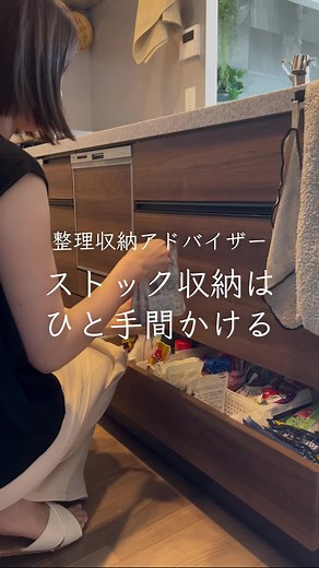 毎日のストレスを減らす簡単収納術