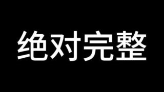 2021 年大数据 Clickhouse 学习视频（含零基础入门参考内容）