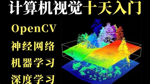 比付费强10倍！从入门到精通计算机全套教程，全程通俗易懂，2025年别再走弯路了！存下吧！很难找全的！