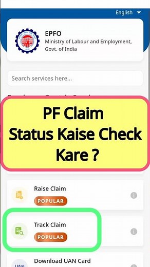 PF Claim Status Kaise check kare | How to Check Pf Claim status | Umang app se pf status check kare