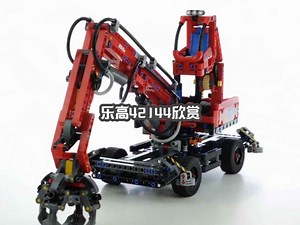 【乐高42144】机械组 物料装卸机 欣赏_哔哩哔哩_bilibili