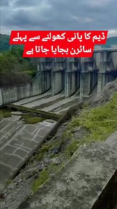 A siren is sounded before the dam's water is released. | Abdul Rehman