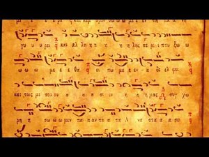 Αναστάσεως Ημέρα