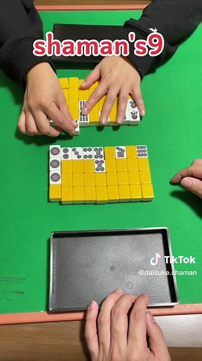 麻雀牌で楽しむ新しい遊び方