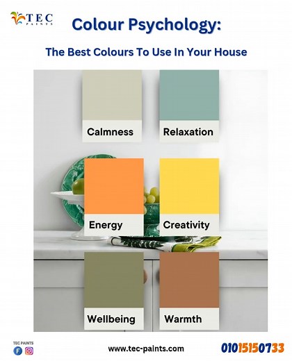 عارف إن علم النفس أثبت إن كل لون ليه تأثير على النفسية؟ الألوان مش مجرد شكل.. دي بتأثر على مزاجك وطاقتك، وبتقدر تغيّر إحساس المكان كله 🎨 1. Beige (البيج) إحساس بالهدوء والبساطة، بيخلي المكان مريح للعين ومناسب لأي ديكور. 2. Mint Green (الأخضر النعناعي الفاتح) لون مريح للأعصاب، مثالي لغرف المعيشة أو النوم، بيدي إحساس بالنقاء والتجدد. 3. Orange (البرتقالي) لون دافي ومبهج، بيحفّز النشاط والحماس، وبيضيف لمسة من الحيوية لأي مساحة. 4. Yellow (الأصفر) بيدي إحساس بالتفاؤل والبهجة، وبيساعد على التفكير ال