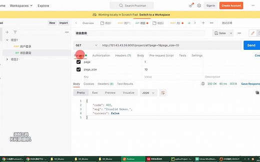 3.postman设置全局变量、接口关联、随机数保证唯一