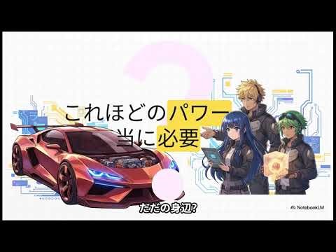 【2026年版】CPUの選び方解説！Core i3/i5/i7とRyzenの違いを車に例えてスッキリ理解