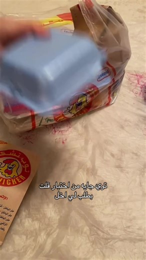 تجربة طلب الطعام مجانا: كيف تفعلها بسهولة؟