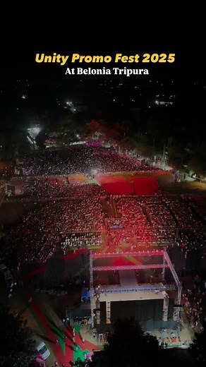 39K views · 32K reactions | Unity Promo Fest 2025 At Belonia | SD Entry | Facebook