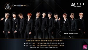 CHECKMATE / THE BOYZ　歌詞・日本語訳