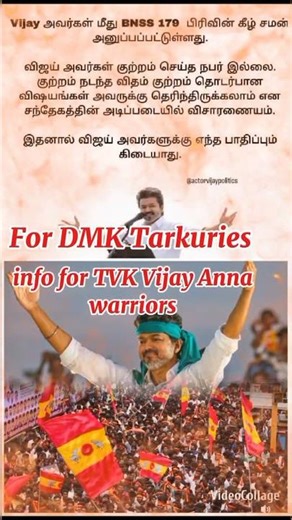 Info For #tvk #Vijay Anna #warriors y 4 #delhi CBI #tvkvijay #thalapathy #shorts #shortvideo #short