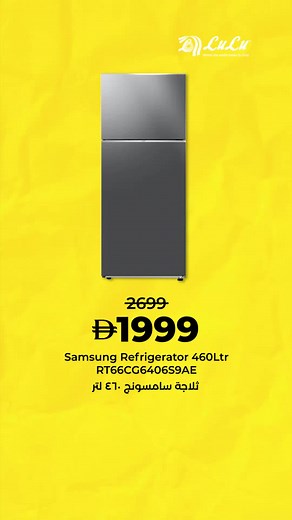 Whether it’s cooking, cleaning, or cooling, Lulu's #JuneSavers has got the best deals on refrigerators, washing machines, and more. Hurry now to your nearest #LuluUAE. 🛒🛍 #HappyAtLulu