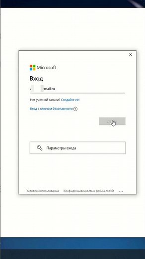 Word Excel for free on Windows 10