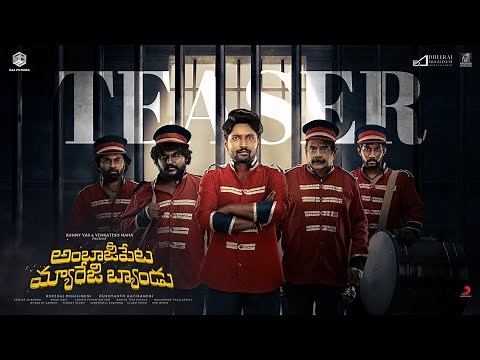 Ambajipeta Marriage Band Teaser | Suhas, Shivani | Dushyanth | Bunny Vas | Venkatesh Maha | Dheeraj