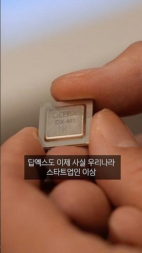 Korea's Nvidia