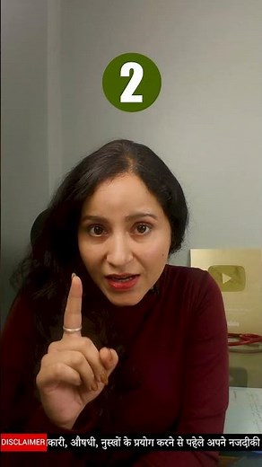 3 Easy Tips for Anal Fissure | How to Reduce Burning & Pain in Anal Fissure | Anal Fissure Treatment