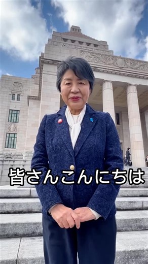 上川陽子 on Instagram: "本日、第221特別国会が始まりました。会期は2月18日〜7月17日までの150日間。 解散総選挙後国会へ初登院、9期目の議員バッジを胸に。 本会議冒頭、正副議長選挙が行われ、森英介議長、石井啓一副議長が選出。その後高市早苗内閣総理大臣が選出されました。 次回、所信表明演説後いよいよ来年度予算案の本格審議が始まります。 数に驕ることなく、常に謙虚な姿勢で真摯な議論を尽くし、総選挙で示された国民の民意に応え、その責任を果たして参ります。 #上川陽子 #初登院 #衆議院議員 #静岡"