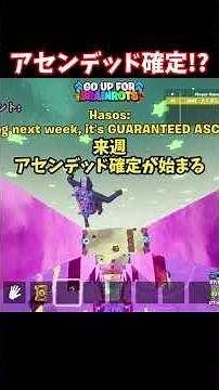 Another hacker is here…! Ascended guaranteed starts next week! #Brainrot #Fortnite