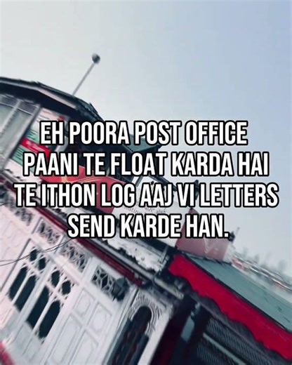 India Da Sab Ton Unique Floating Post Office