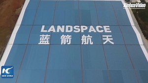 7.3K views · 393 reactions | A Chinese private rocket company has completed the payload fairing separation test of its ZQ-2 launcher, laying a foundation for its maiden flight #rocket | China Xinhua Sci-Tech | Facebook