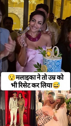 malaika arora celebrate her birthday with son.