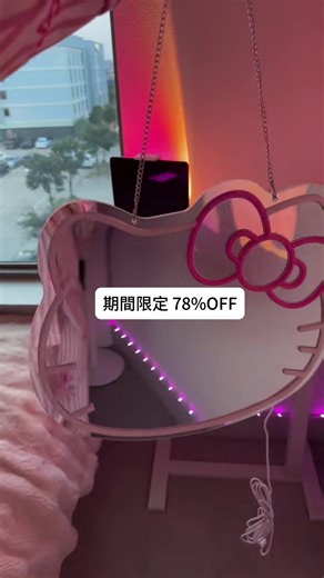 キティちゃんの可愛い鏡とショッピング必見アイテム