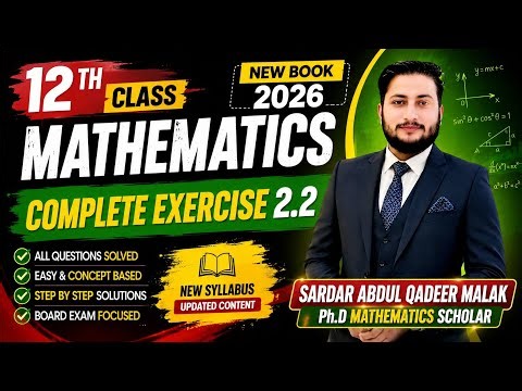 12th Class math Chapter 2 || 2nd year Math New book 2026 || Exercise 2.2 Class 12 || Punjab Board