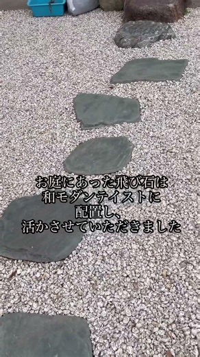 【アオダモ合わせ植え】