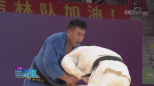 [全运会]柔道男子-100公斤级半决赛：张波VS斯日吉嘎瓦