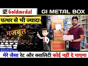 GI Metal Box(Modular Box)💪🏻Strong and Powerful💪🏻Never Rust 💯 Available In All Sizes