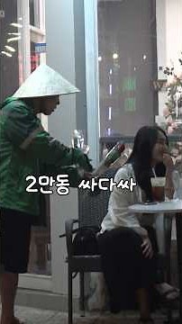 The Vietnamese vendor making 20 million a month selling to Koreans (Part 3)